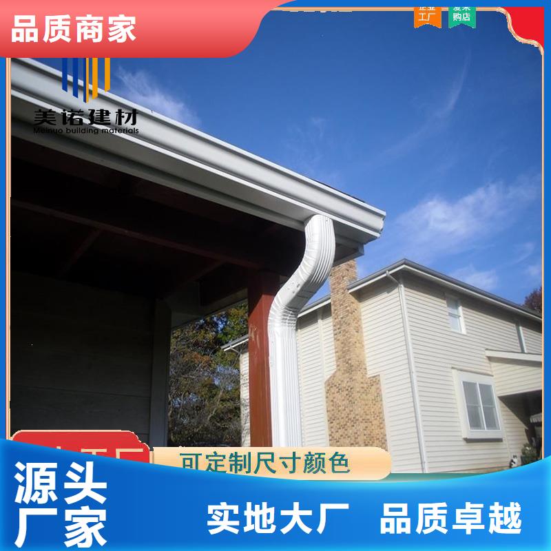 【铝合金天沟檐沟排水槽_水泥天沟大量现货】质量优价格低