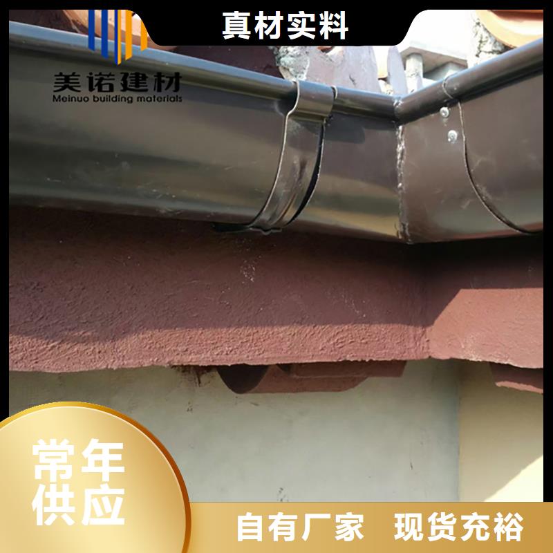 铝合金天沟檐沟排水槽铝合金落水管工厂采购品质有保障