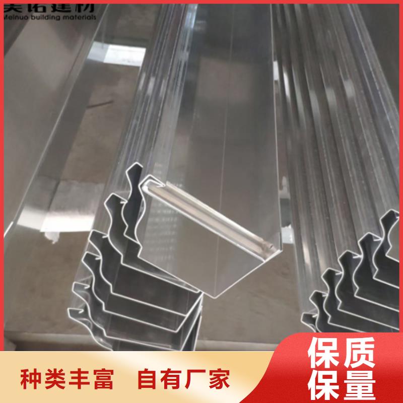 铝合金天沟檐沟排水槽成品檐沟匠心工艺本地货源