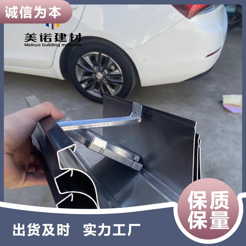 【铝合金天沟檐沟排水槽下水管价格低】同城货源