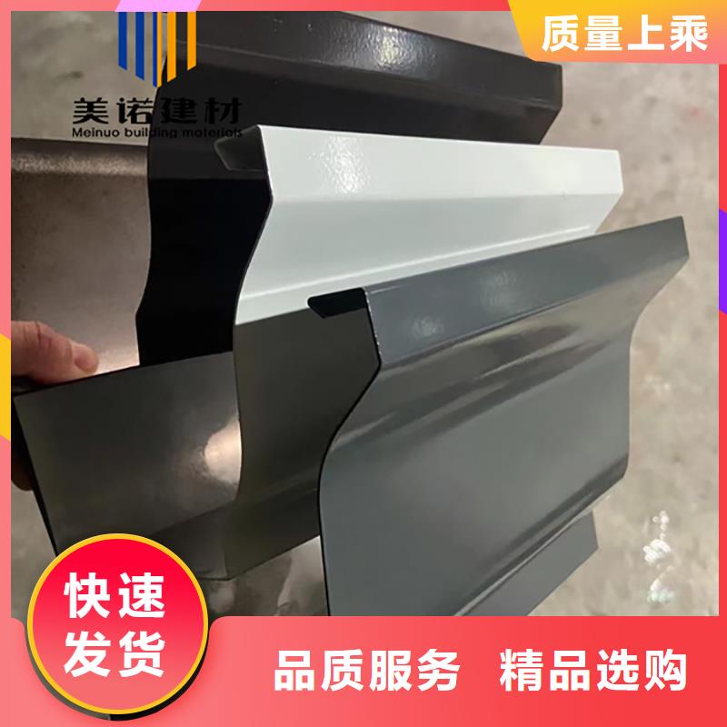 铝合金天沟檐沟排水槽外墙落水管销售厂家售后无忧设备齐全支持定制
