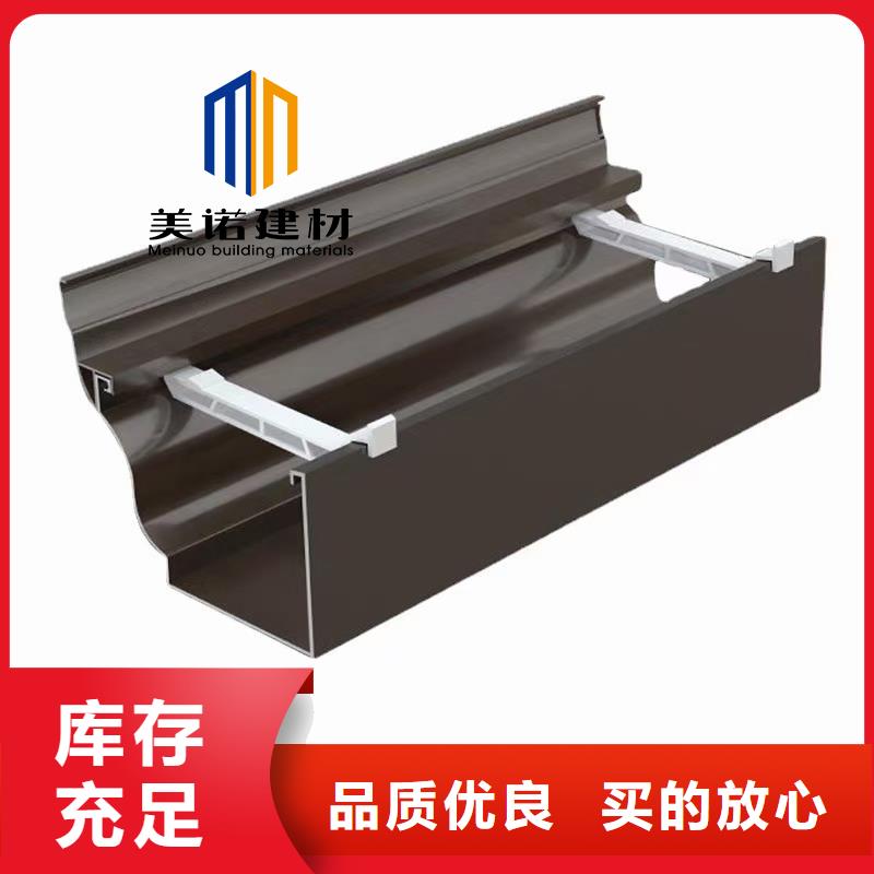 铝合金天沟檐沟排水槽【铝合金天沟】厂家直销值得选择源厂直销