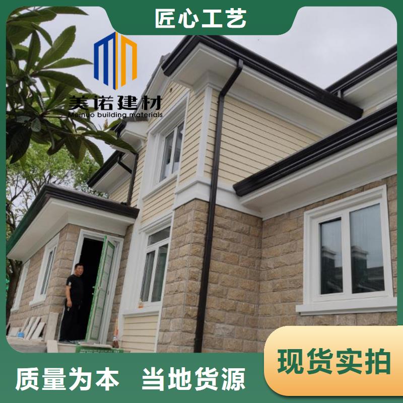 铝合金天沟檐沟排水槽-外墙落水管厂家实力雄厚售后无忧