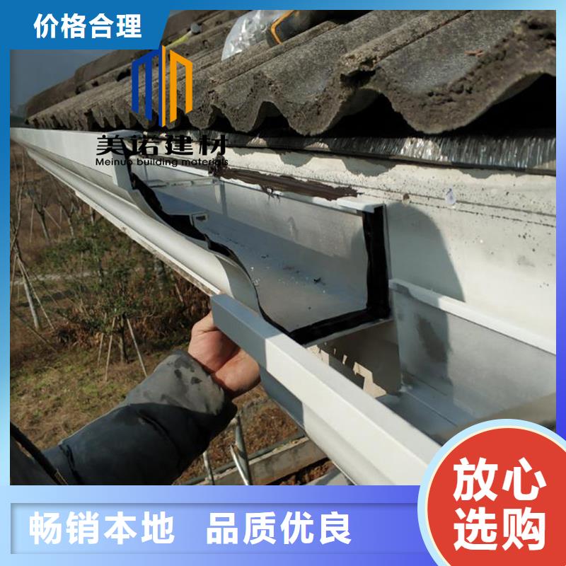 铝合金天沟檐沟排水槽-下水管厂家经验丰富用心做产品
