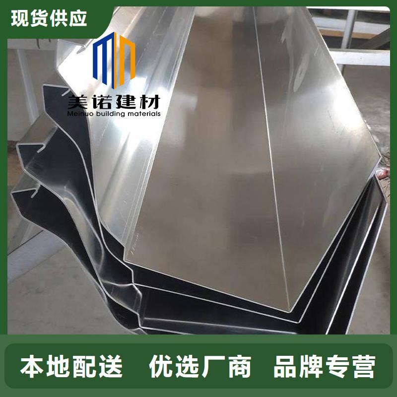 铝合金天沟檐沟排水槽【水泥天沟】海量现货好品质用的放心