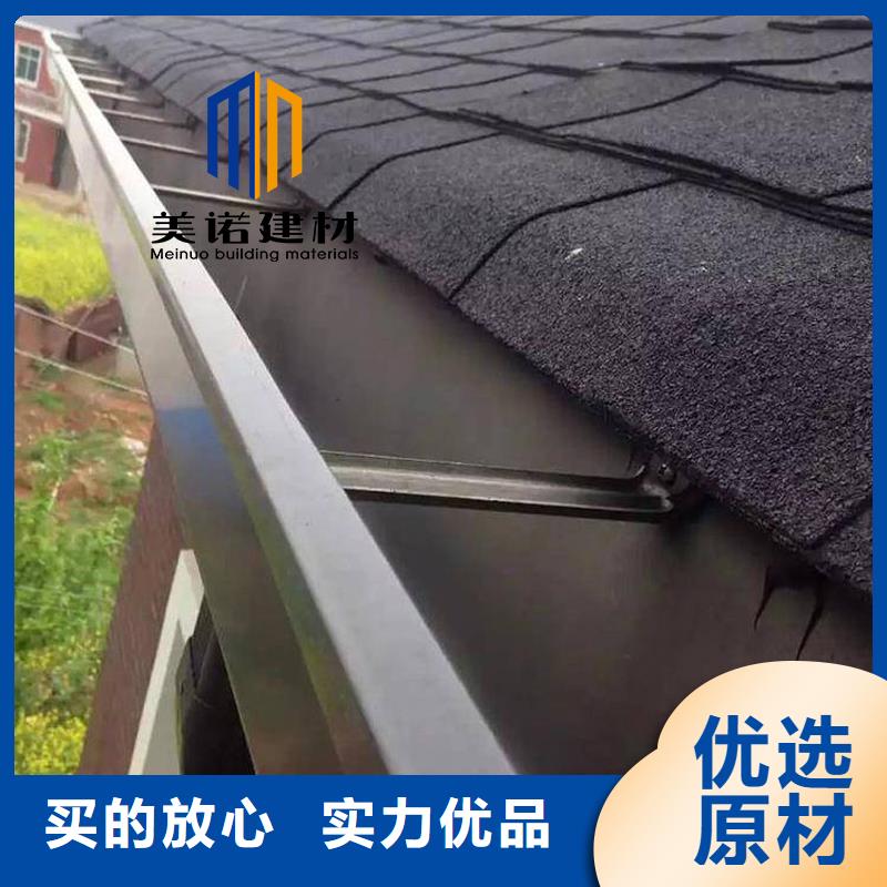 铝合金天沟檐沟排水槽_【成品檐沟】细节之处更加用心规格齐全