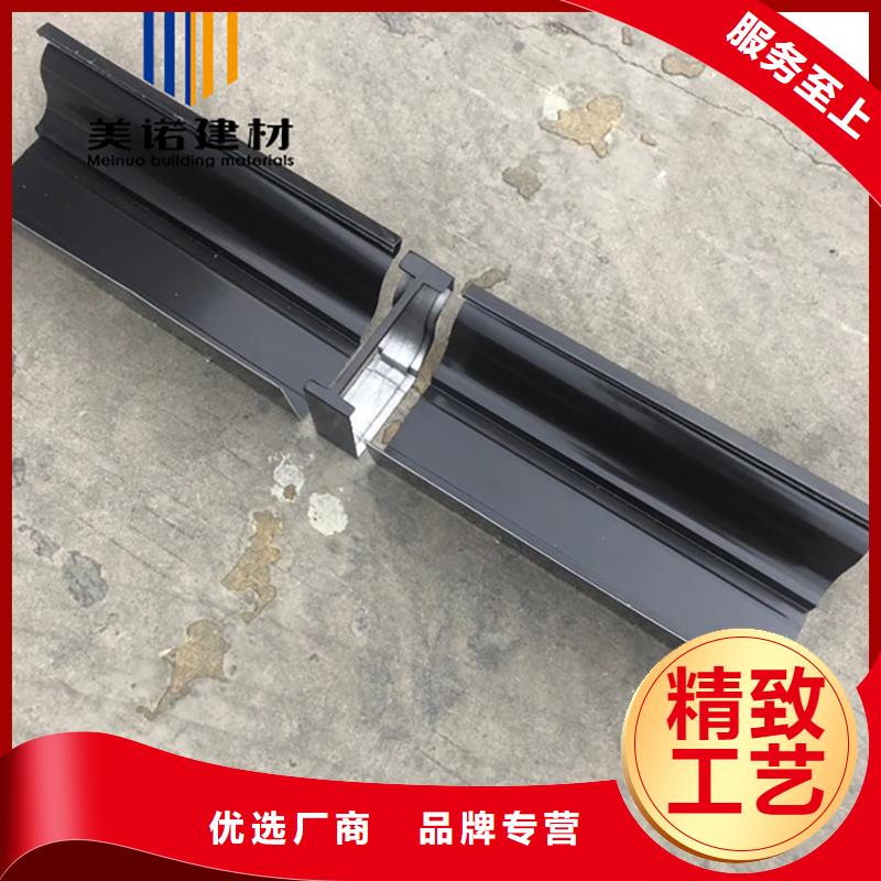 铝合金天沟檐沟排水槽pvc天沟销售专注细节专注品质工艺精细质保长久