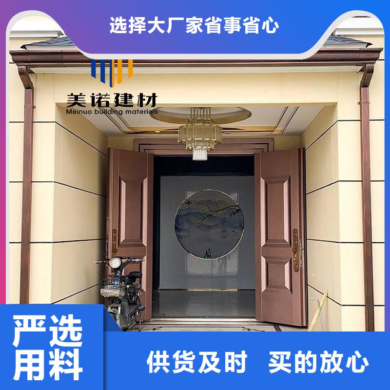 铝合金天沟檐沟排水槽,【塑料天沟】产地直销出厂严格质检