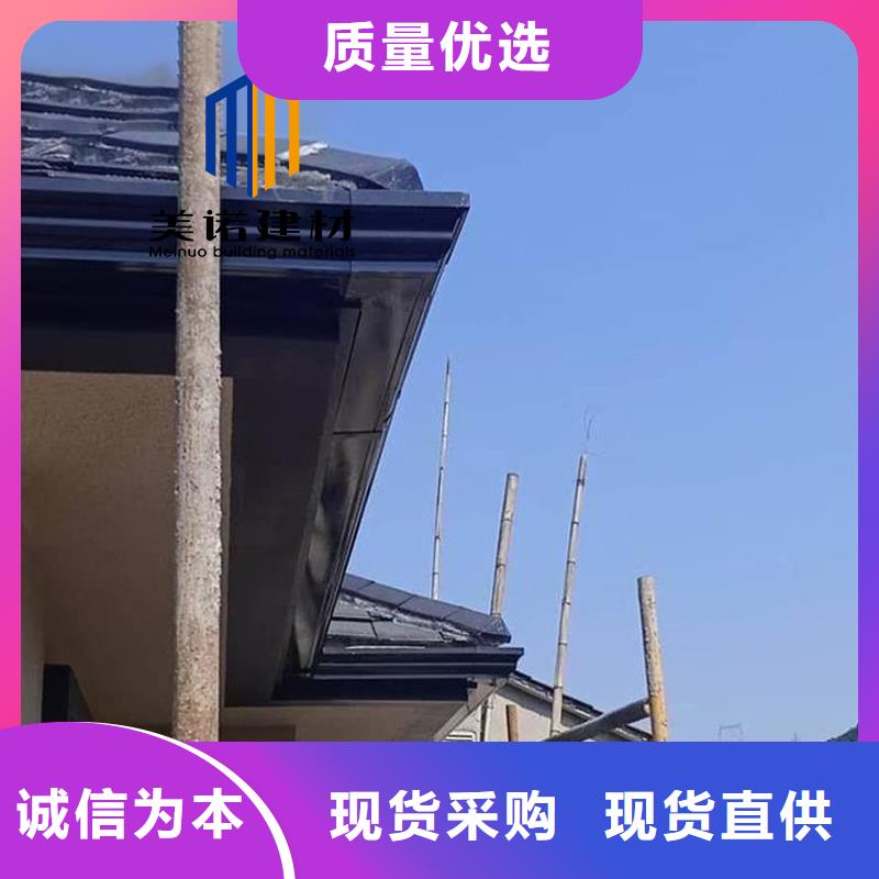 铝合金天沟檐沟排水槽【钢天沟】实力雄厚品质保障多年行业经验