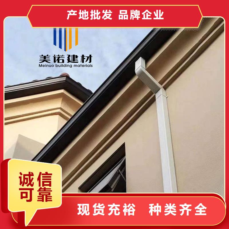 铝合金天沟檐沟排水槽【金属天沟】款式新颖同城经销商