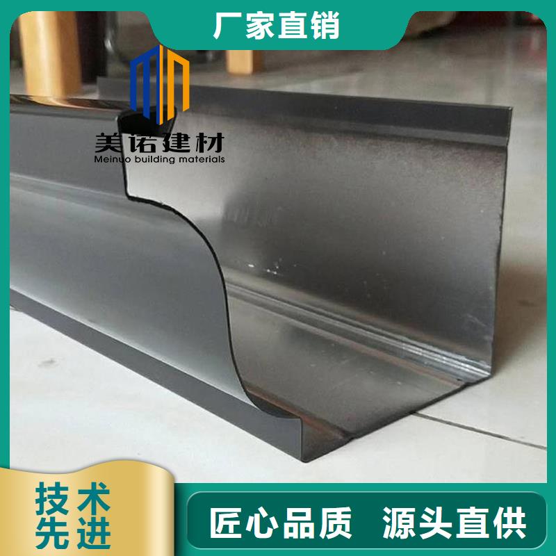 铝合金天沟檐沟排水槽-屋檐天沟批发价优质原料打造行业品质