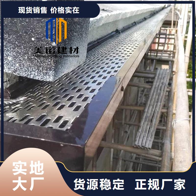 儋州市外墙雨水管生产厂家当地货源