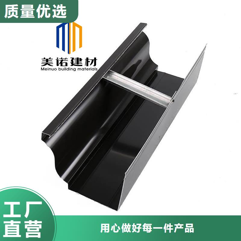 铝合金天沟檐沟排水槽【铝合金落水管】当地货源同城生产厂家
