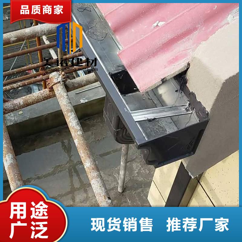 铝合金天沟檐沟排水槽_成品落水管货源直销当地公司