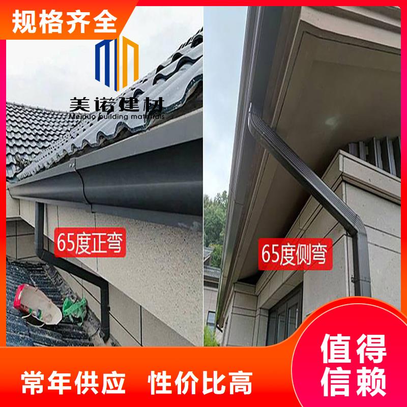 ​铝合金天沟檐沟排水槽屋檐水沟售后服务完善好品质用的放心