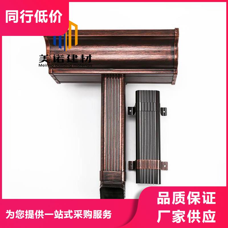 铝合金天沟檐沟排水槽彩铝雨水管好货采购支持定制加工