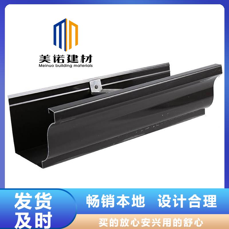 【铝合金天沟檐沟排水槽】外墙落水管出货快同城生产厂家