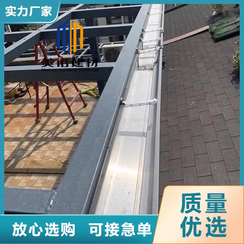 铝合金天沟檐沟排水槽-铝合金雨水管品质做服务从厂家买售后有保障