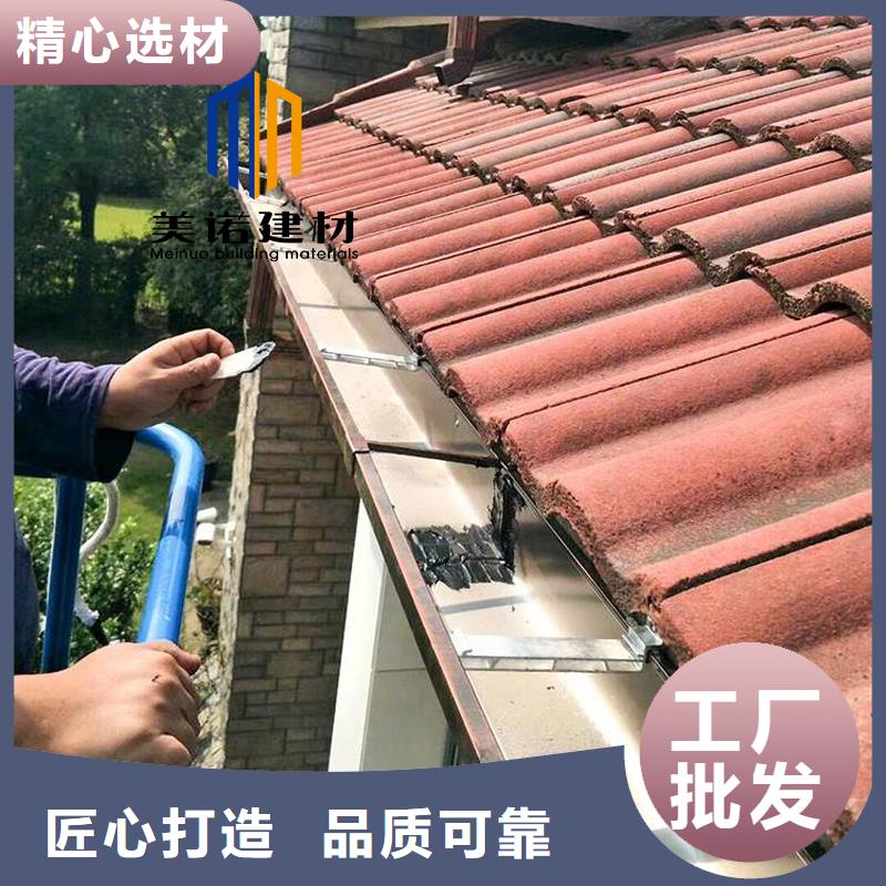铝合金天沟檐沟排水槽,销售排水天沟货源稳定厂家十分靠谱