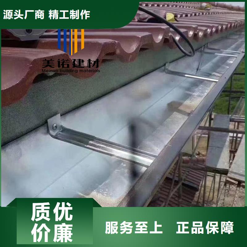 铝合金天沟檐沟排水槽,【彩铝雨水管】一站式厂家高品质现货销售