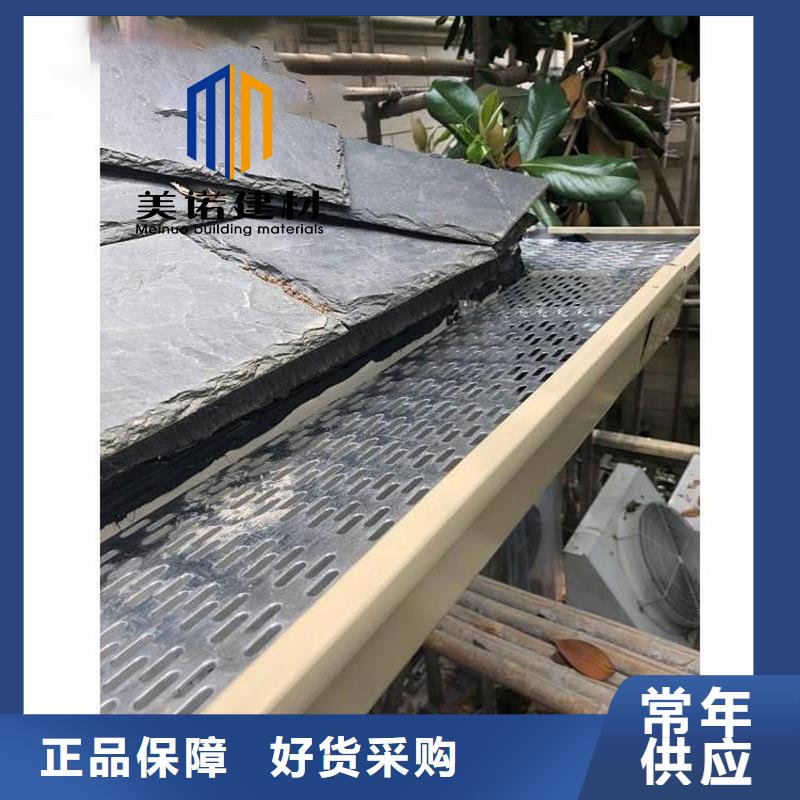 铝合金天沟檐沟排水槽供应钢板天沟当地货源当地厂家