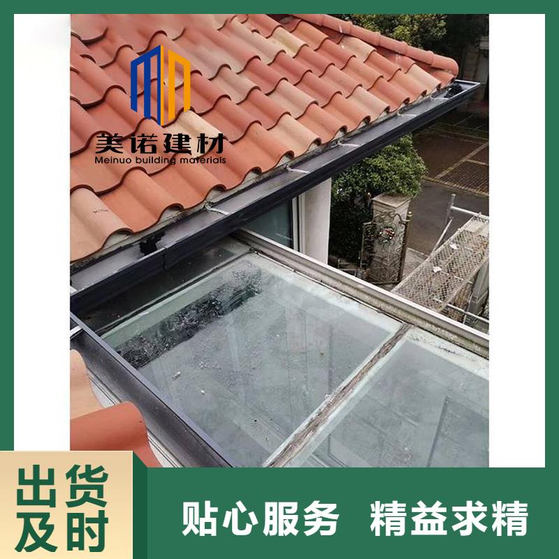 铝合金天沟檐沟排水槽_成品雨水管好货采购源厂供货