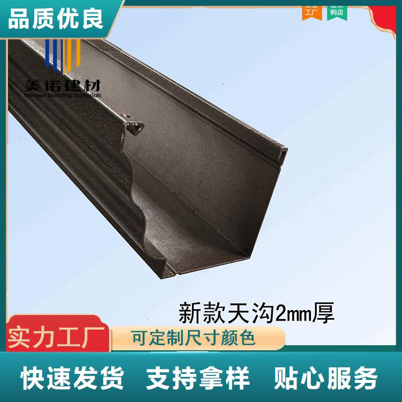 铝合金天沟檐沟排水槽-【塑料天沟】信誉至上同城品牌