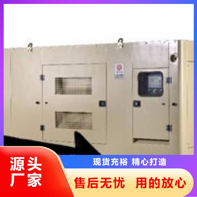 静音发电机出租-本地发电机省油耐用本地货源