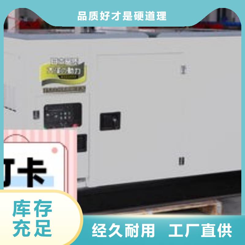 大型发电机出租环保型300KW{当地}制造商