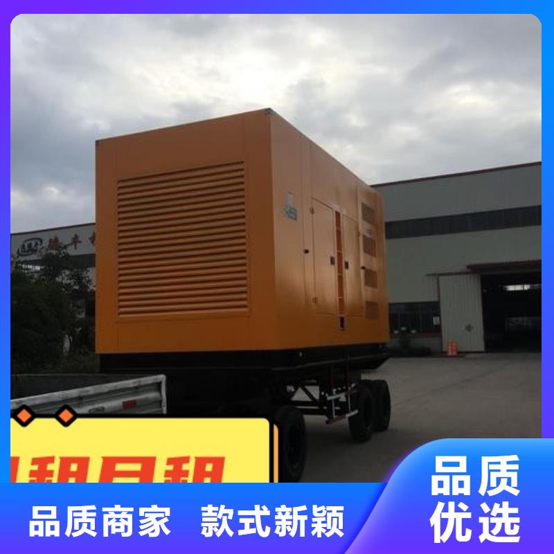 发电机组租赁出租服务为先实力商家