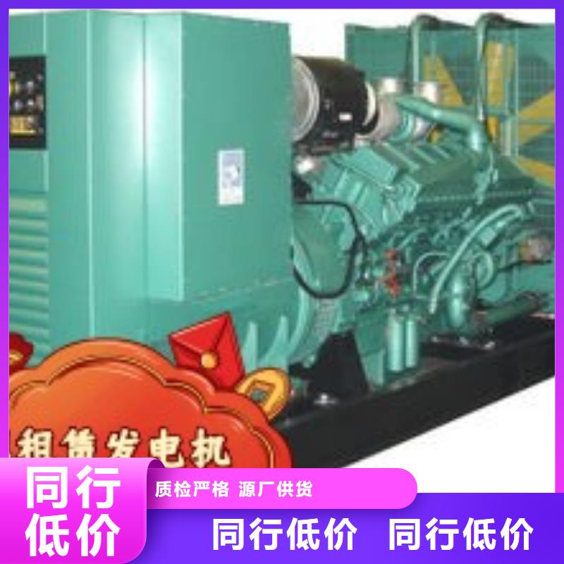 发电机租赁600kw发电机租赁优质原料当地生产厂家