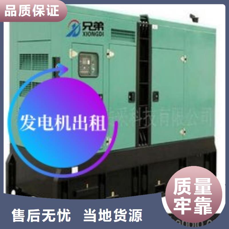 发电机租赁2200kw发电机租赁经销商品质保证