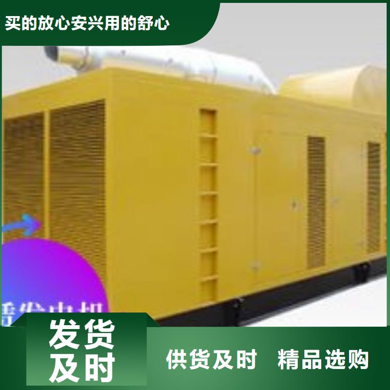 发电机租赁,200kw发电机出租技术精湛诚信经营