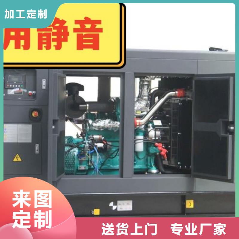 【发电机租赁,100kw发电机出租口碑商家】口碑公司