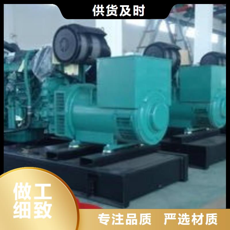 发电机租赁服务周到同城供应商