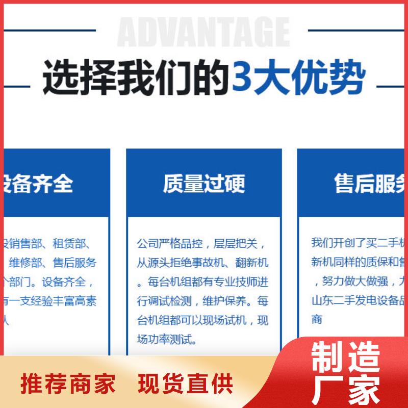 租赁大型发电机组、附近柴油发电机环保当地公司