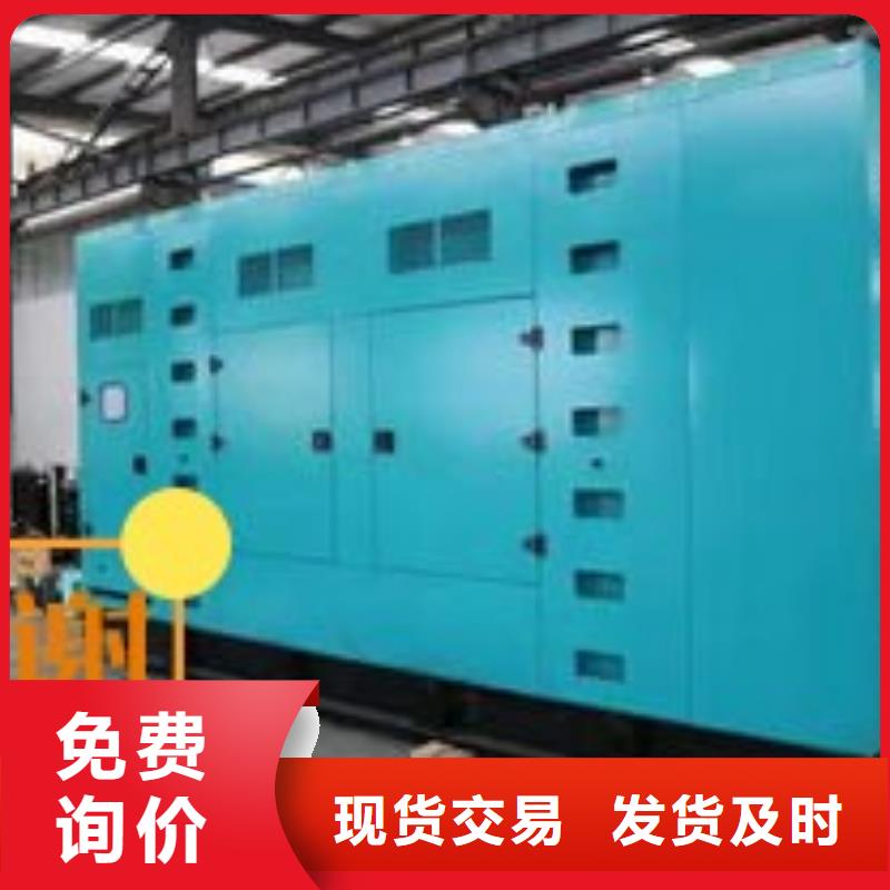 【发电机租赁200kw发电机出租收费合理】2025公司精心