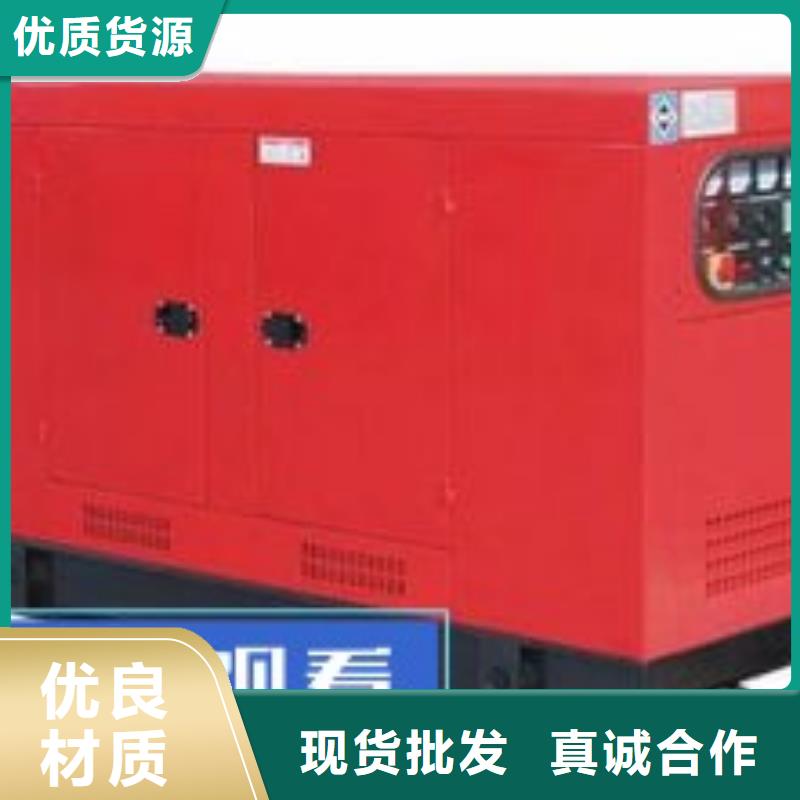 【发电机租赁】_2800kw发电机出租适用范围广遵守合同