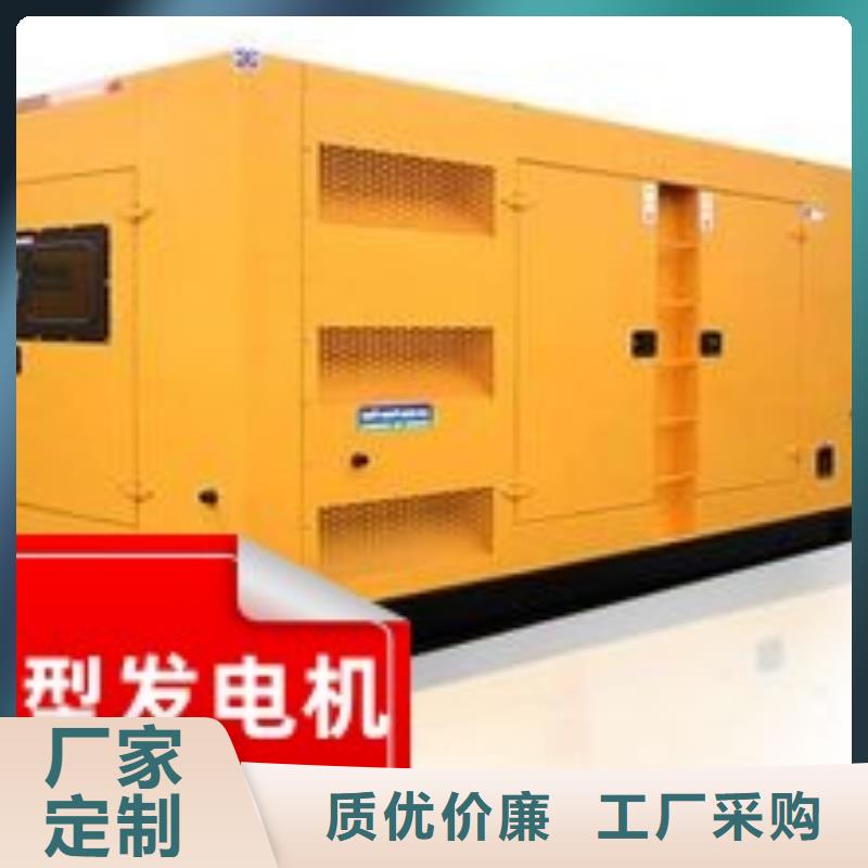 发电机租赁解决方案24小时为您服务