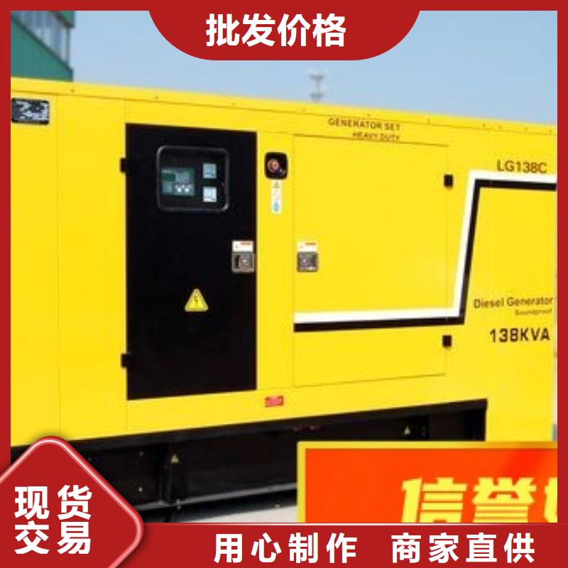 租赁柴油发电机服务为先技术好