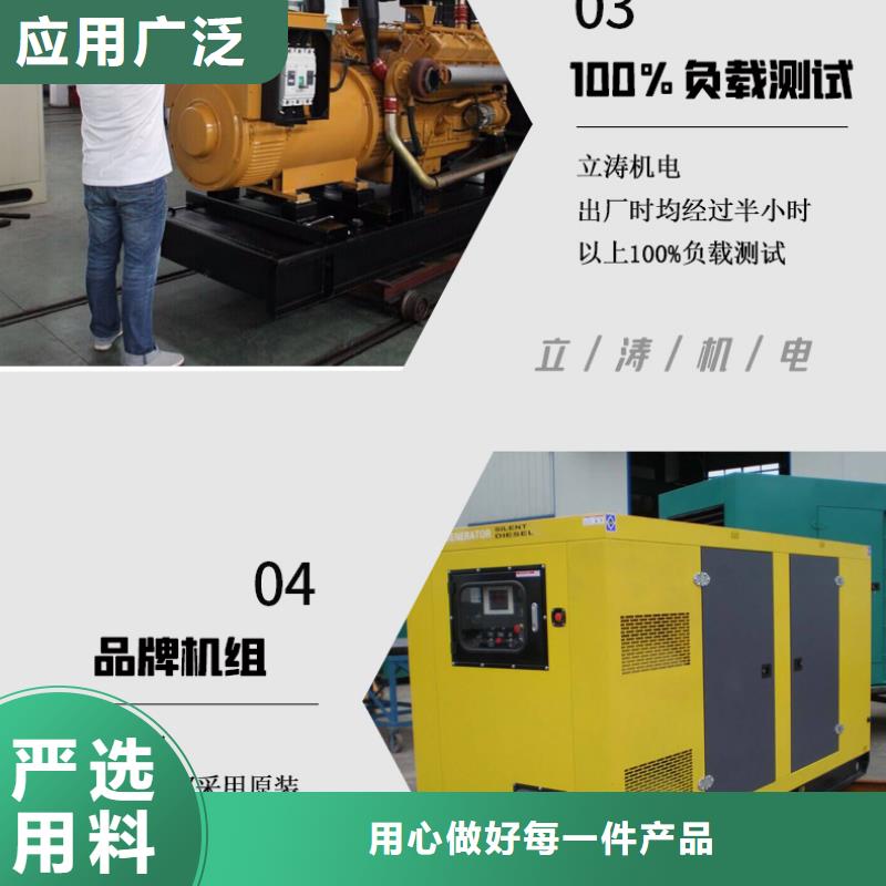 发电机租赁200kw发电机出租全市24小时服务服务周到