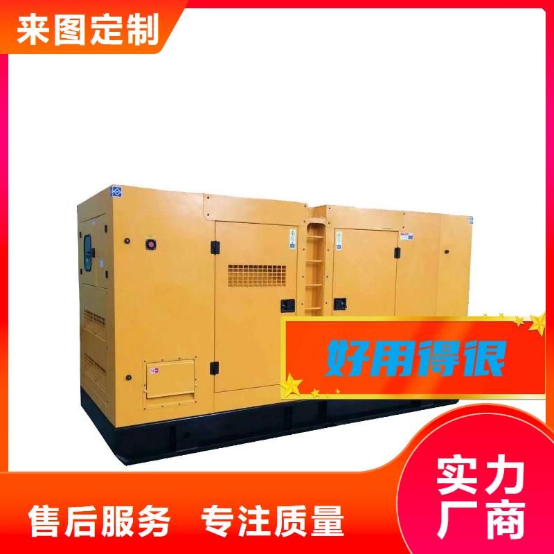 出租静音发电机省油耐用200KW技术精湛