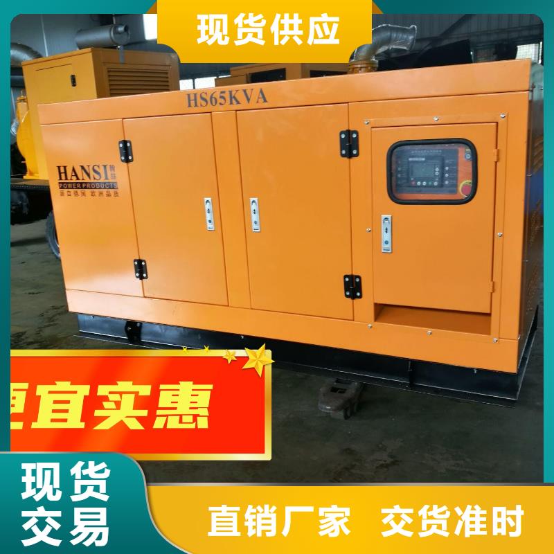 租赁发电机环保型200KW信誉保证