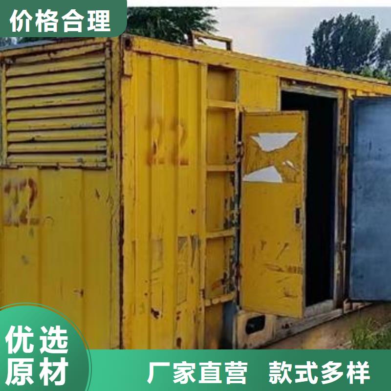 租赁柴油发电机欢迎电询有实力