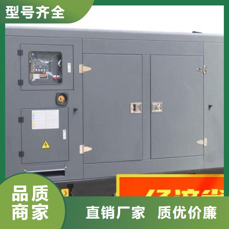 五指山市柴油发电机租赁静音型200KW本地制造商