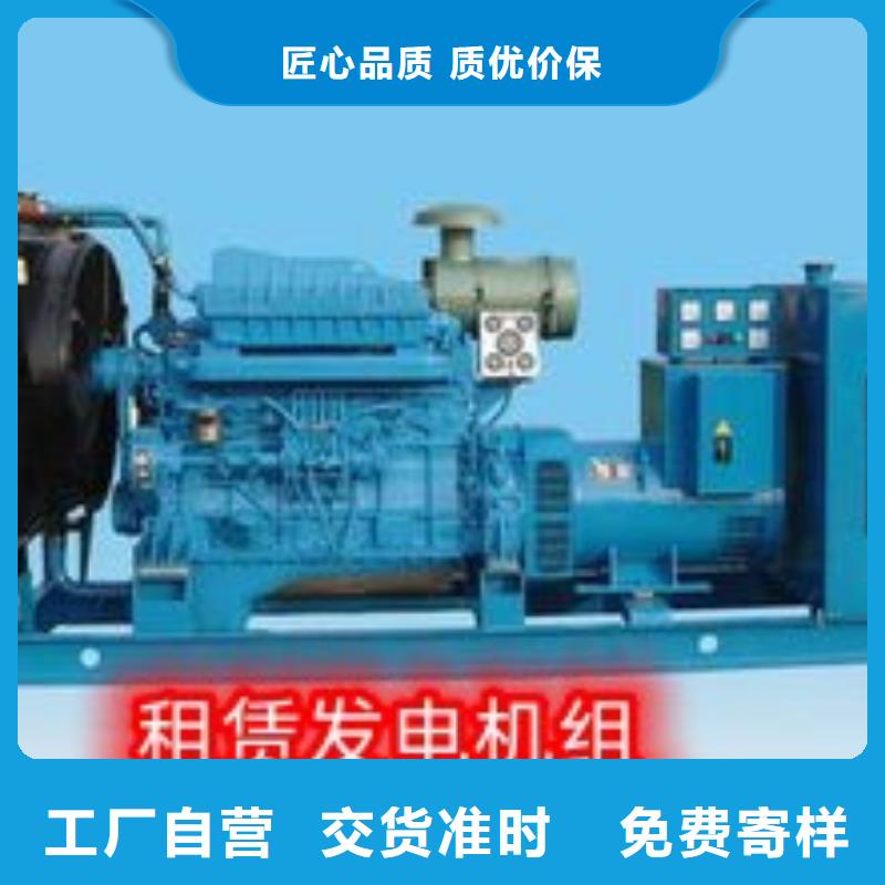 发电机租赁600kw发电机租赁一对一服务售后保障