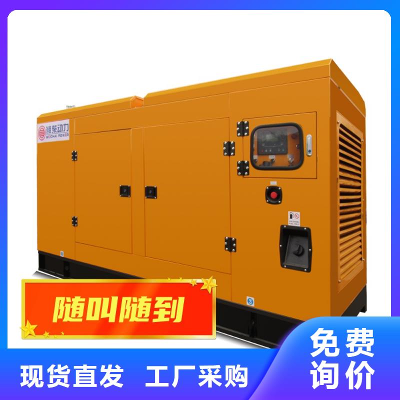 【发电机租赁200kw发电机租赁资质齐全】效果满意为止