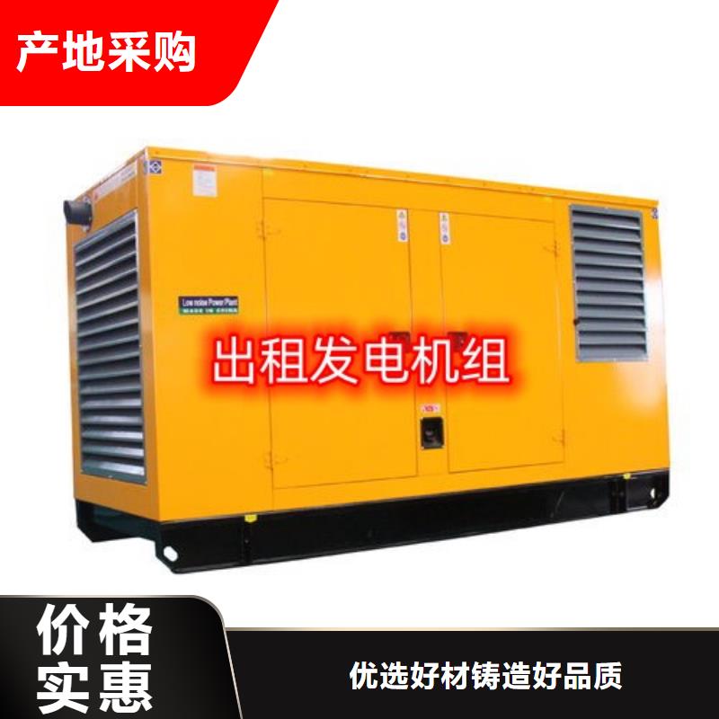 发电机租赁200kw发电机出租生产加工本地公司