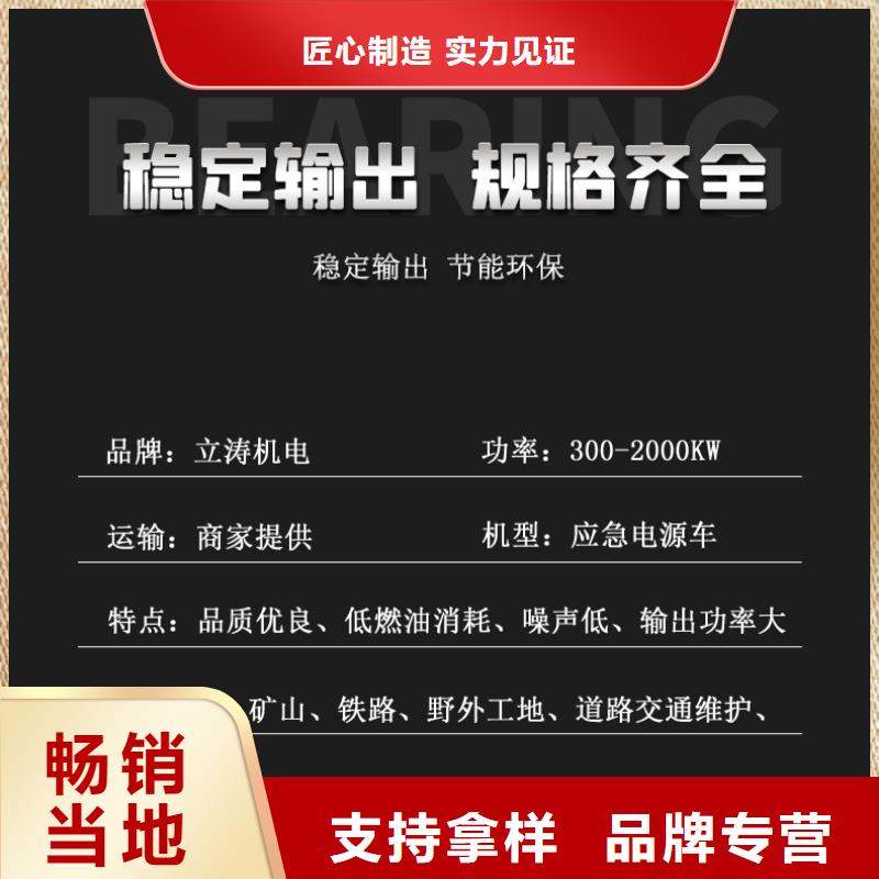 发电机租赁550kw发电机出租快速响应当地公司