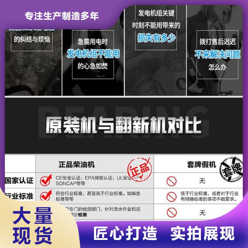 柴油发电机租赁静音型500KW先进的技术